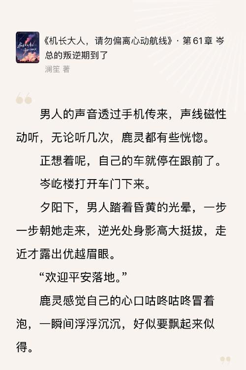 四川“色虎”张少鹿落马：学历高 长得帅 爱财 好色 私欲大