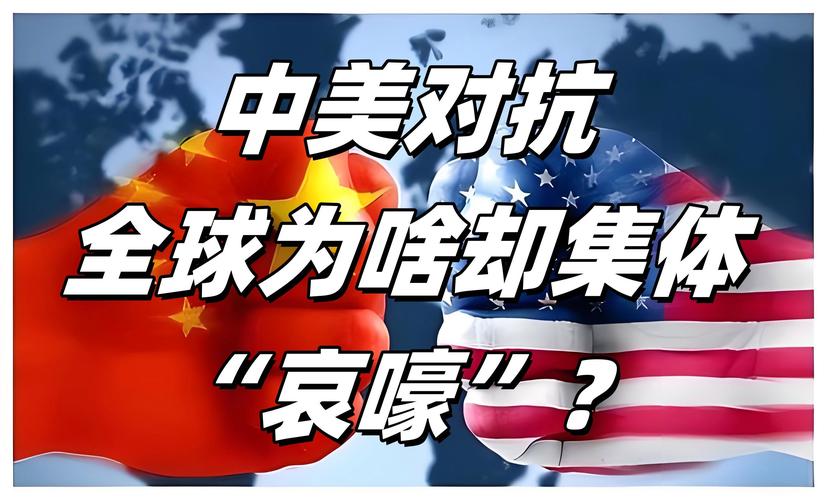 中美终于迎来关键拐点