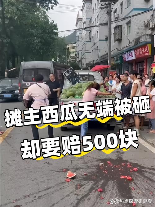 四川水果摊主身亡后续！居民买完整车水果，知情人：他妈鞋都跑烂