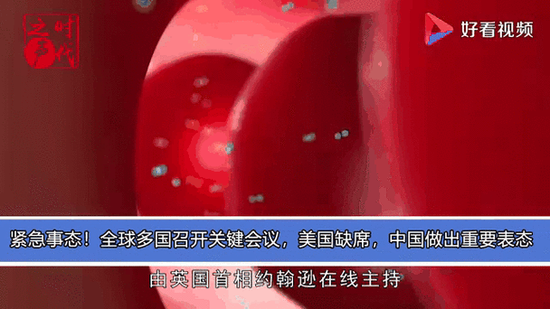 热点 第25页
