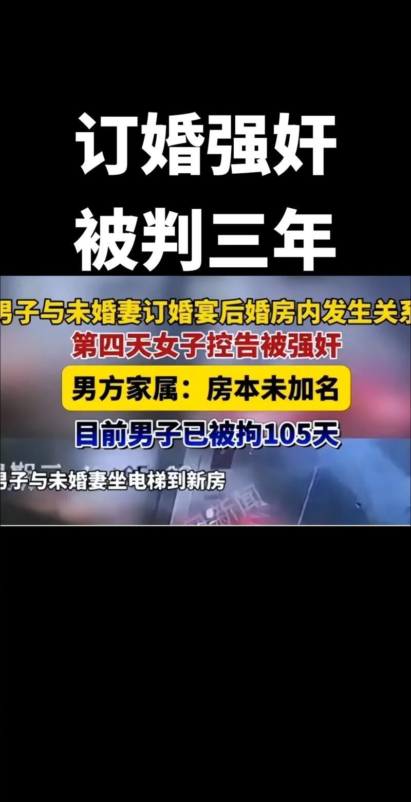 比起山西订婚强奸案更炸裂的，是湖北一妻二夫事件