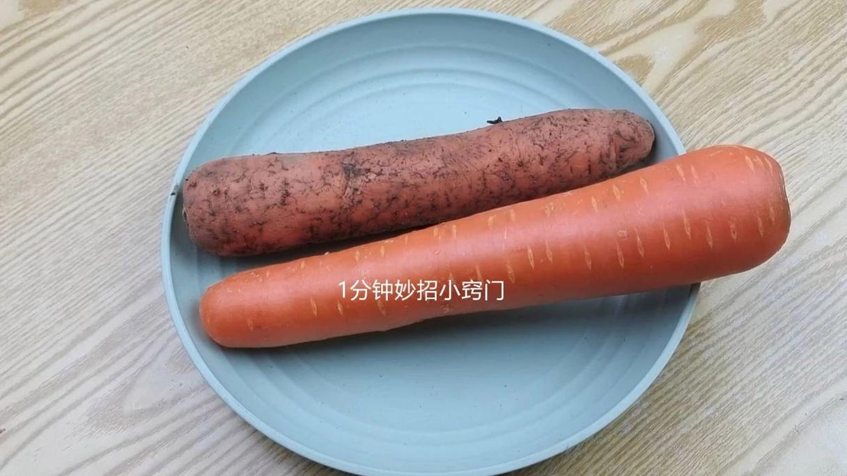 才知道，带泥胡萝卜和不带泥的原来差别这么大，以后别再买错了