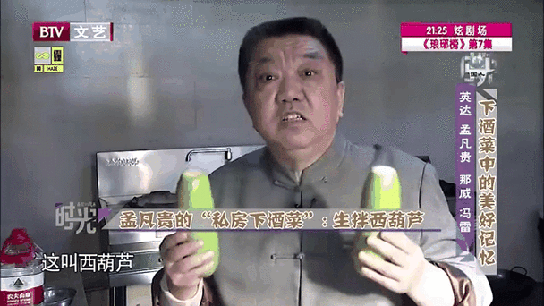 孟凡贵分享，锅挑”和“过水”大不相同