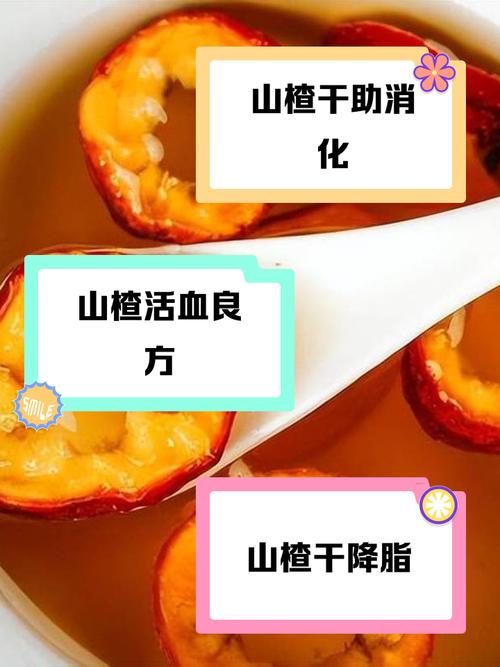山楂不仅能降压降脂，还能抗癌？是泡水好，还是干吃好？答案来了