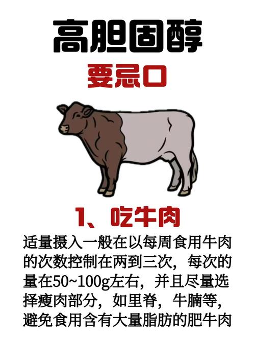 胆固醇的“克星”不是韭菜，而是这4样，每天坚持吃，身体更健康