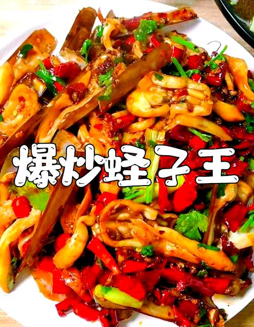 810买9斤大蛏王，个个堪称巨无霸，剁椒蛏王吃爽了