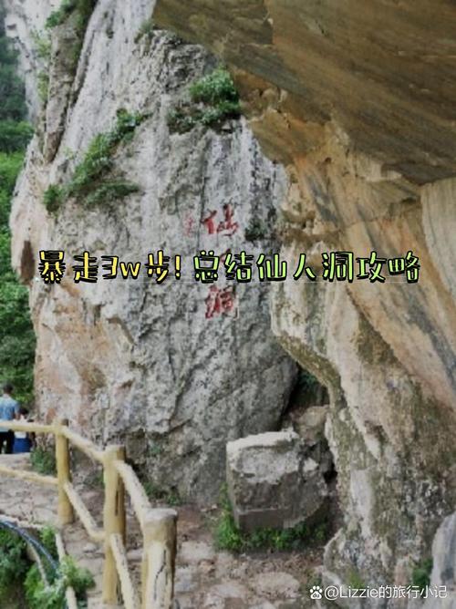 广西崇左市天等县进结镇神秘的仙人洞，探访一下看是哪路神仙居住