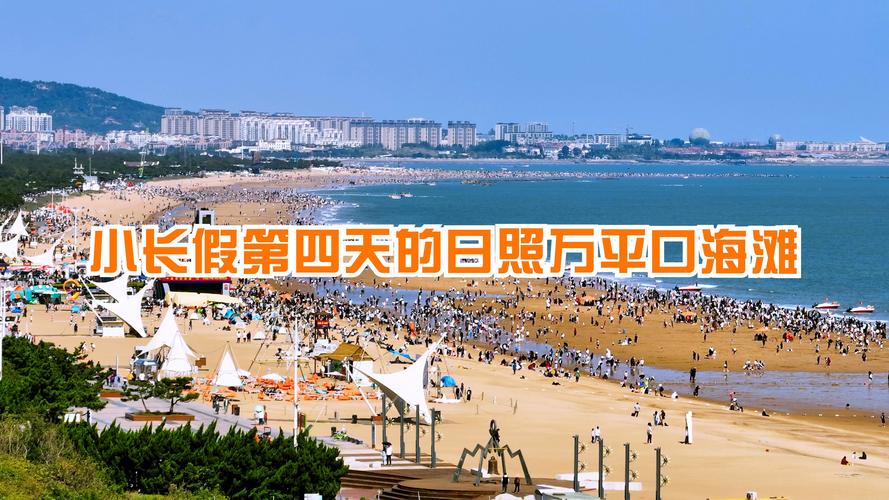 日照万平口的海，从驻车地散步走过来，正好又碰到了涨大潮