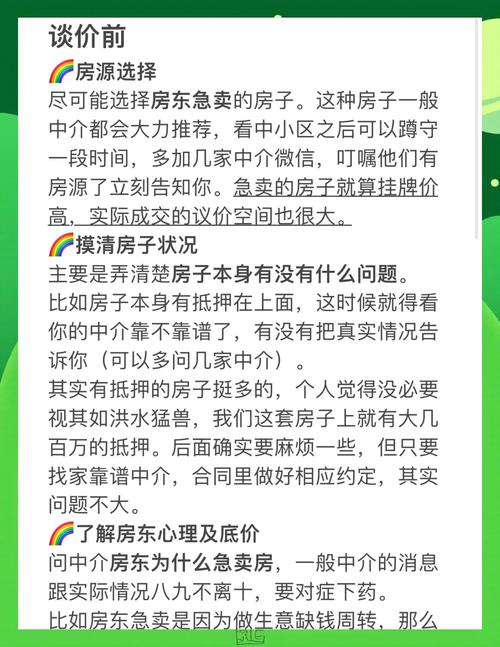 近4年不租房睡车里省10万！41岁程序员回应：并非省钱，月入几万元，老家有“小别墅”