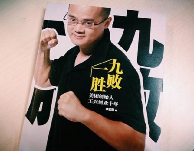 王兴这步棋下得绝！围魏救赵，你搞我的外卖，我就搞你的电商！