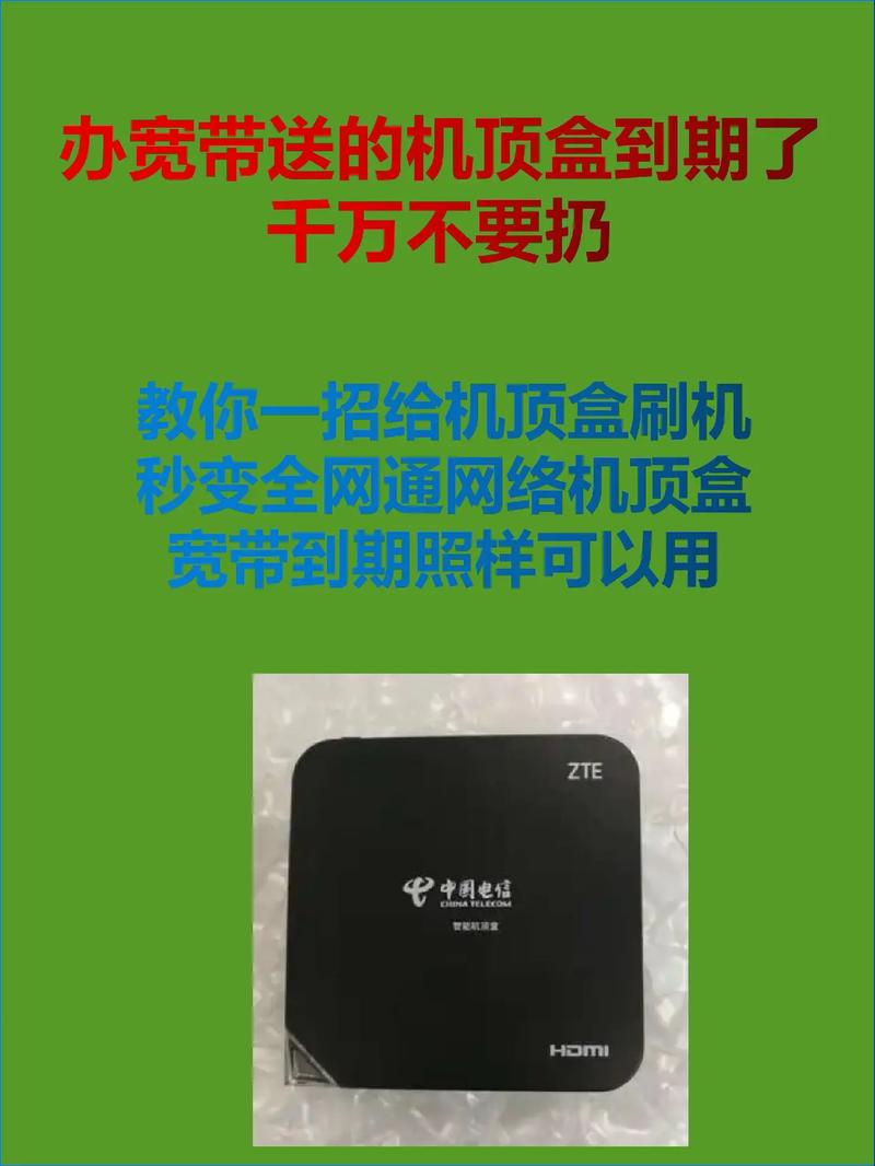 机顶盒已被淘汰，为何经常有人跑农村回收？事实证明这手段真高明