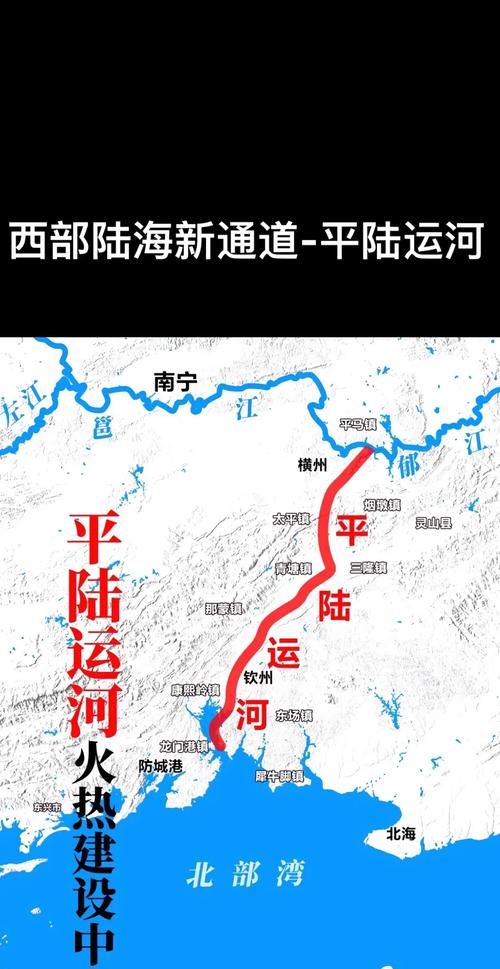 平陆运河又挖出大宝贝？