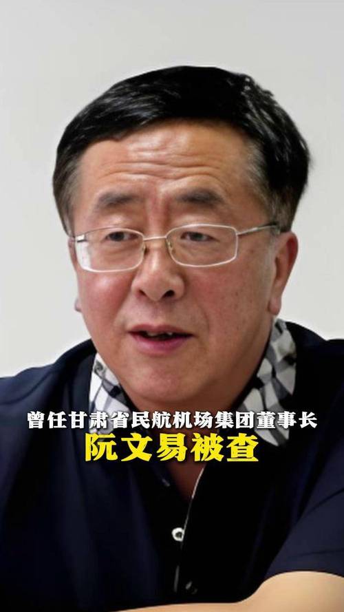 看到湖南机场集团董事长涉嫌性侵被刑拘这件事，这三个人最亏！