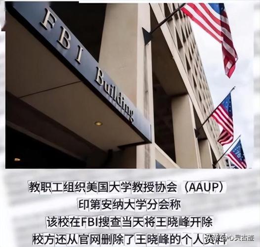 中国顶级专家投靠美国，失联后妻子发声：26年奉献，却当罪犯对待