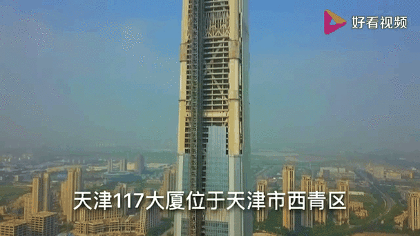 2025年4月22日 第5页