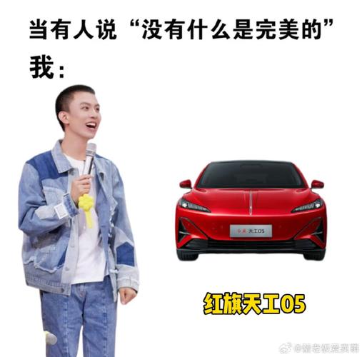 救命！性价比拉满，开付航同款-红旗天工05被?Crush夸了三天！