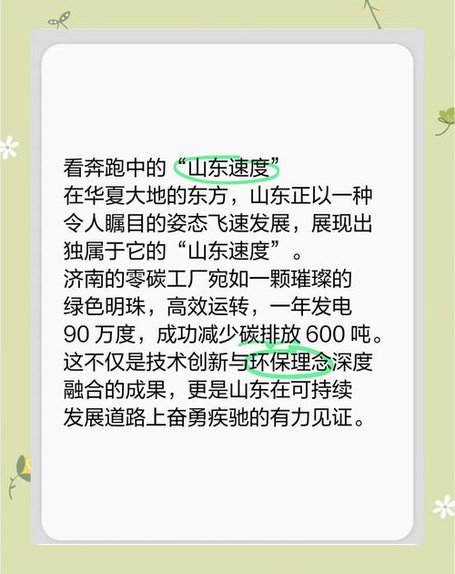 岂止是井喷？山东汽车产量直逼广东，后劲太大了
