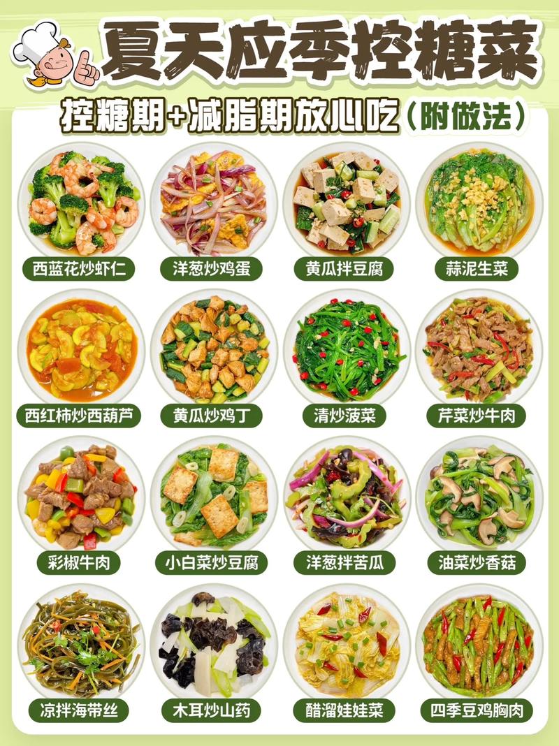 “血糖”最怕的3种蔬菜，建议：中老年人要多吃，稳定血糖少生病
