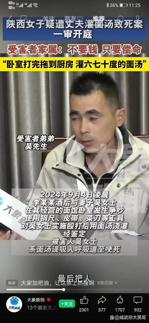 山东“恶人”李玮被审 边升边贪 20年内贪了3998万 现在人人喊打