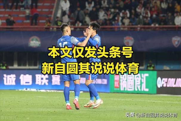 李毅：泰山第二张红牌过严了，这种级别比赛少两个人就失去悬念了