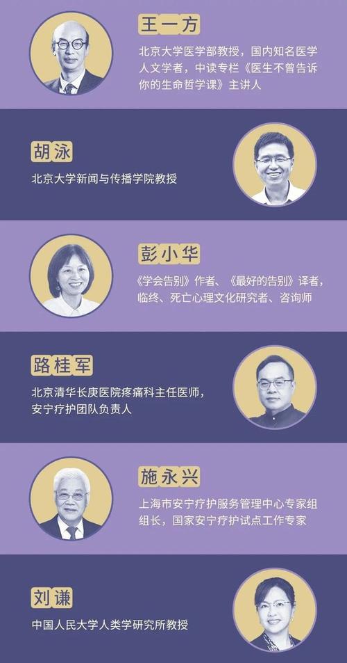 北大42岁教授去世，活动紧急取消，人生一路开挂，照片对比曝隐情