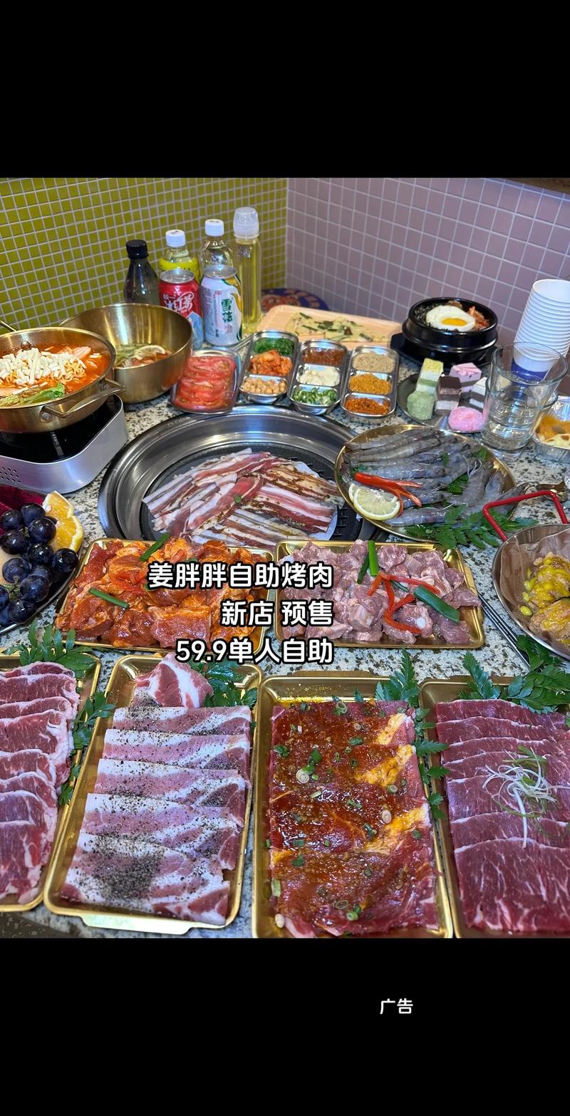 大胖发工资了，带老婆去市里面吃自助餐