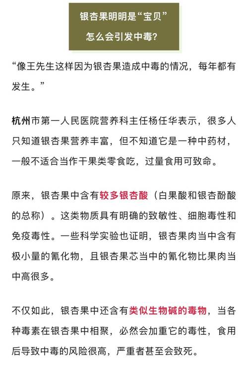 不要吃！不要捡！多地街头正大量出现→
