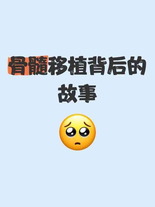 骨髓，藏在骨头深处的滋养与风险：一场关于口腹与生命的博弈