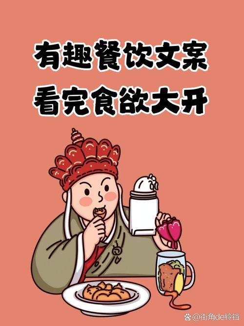 2025年4月21日 第3页