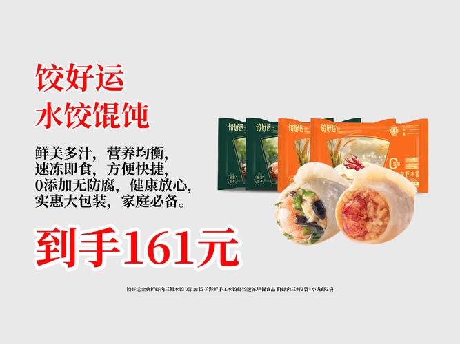 40分钟吃24个大饺子即可免单，成功吃完还能再续加，能吃饱吗