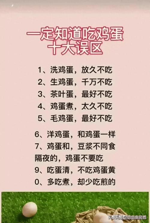 鸡蛋再次成为关注对象！医生提醒：吃鸡蛋时，千万多留意这几点！
