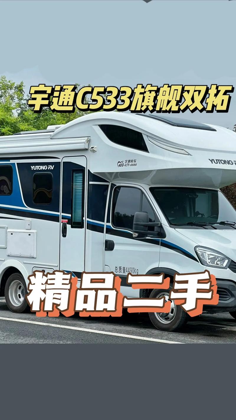 新小房车样子已经确定下来，2000公里坐火车去山东选购干就完了