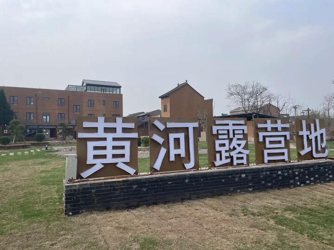 大美中国 走进孟津县