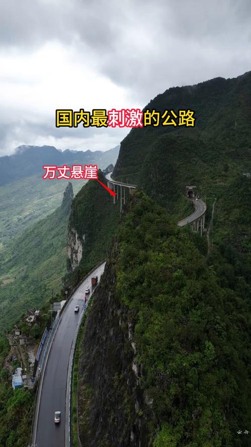 旅游 第26页