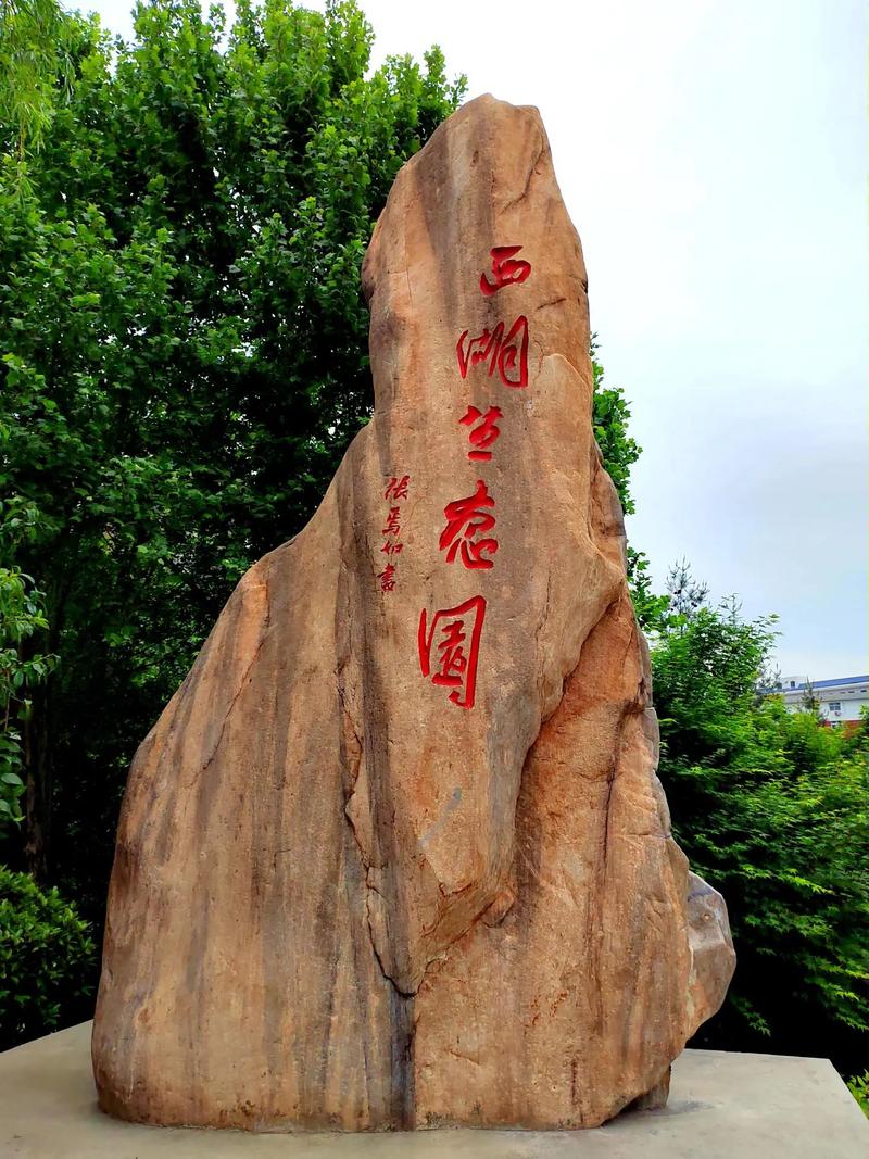 大美中国 走进新安县