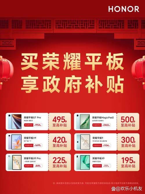 国补15%华为正式官宣：4月28日，新品首销！