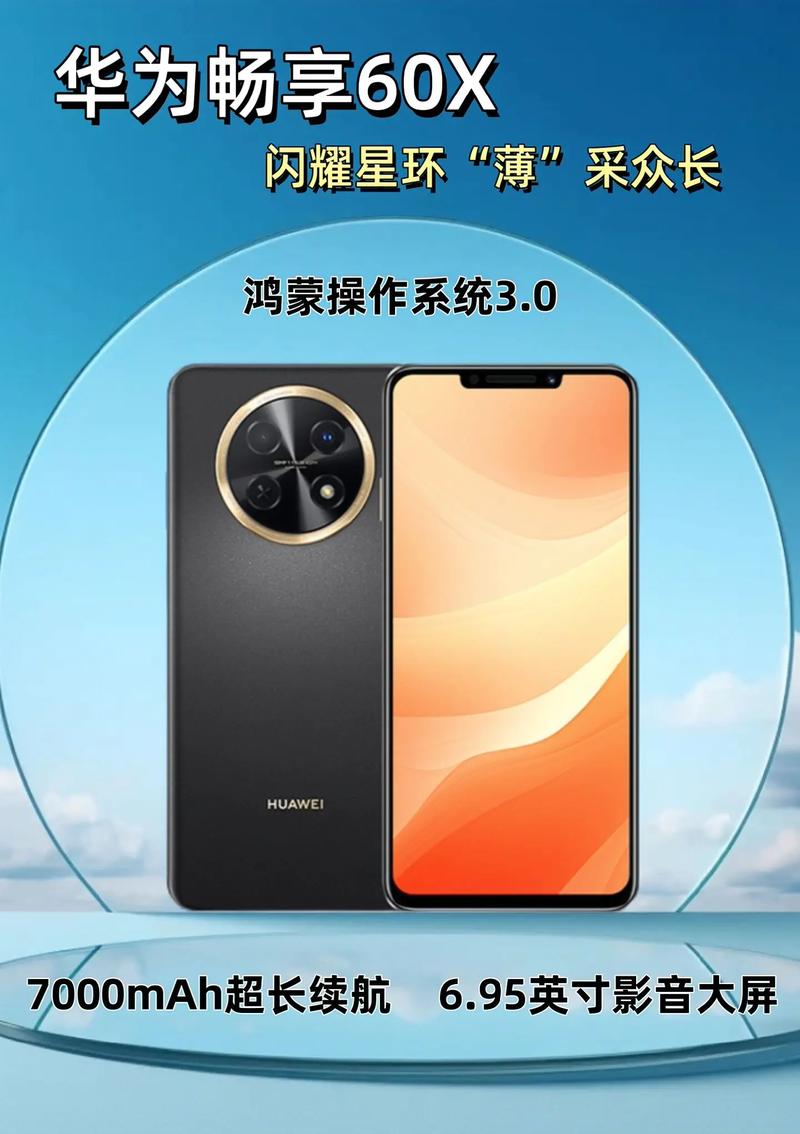 都有7000mAh以上的大电池，3款手机续航很强！