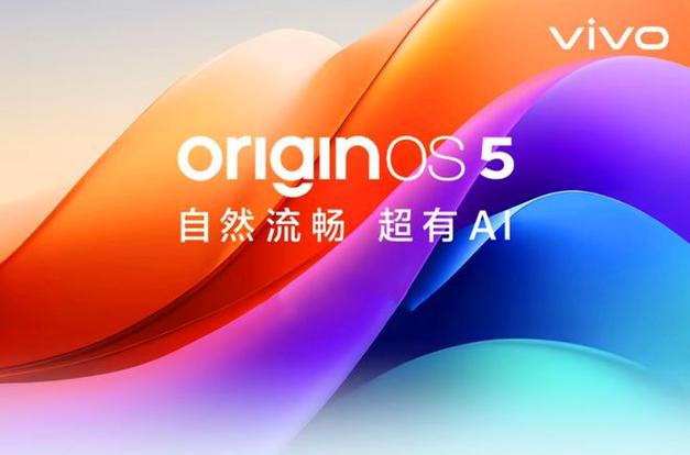 新机即将上市，vivo X200 Ultra即将开启v单时代！
