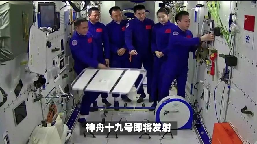 神舟二十号全系统合练今日展开 较神舟十九号有哪些优化改进？
