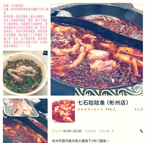 逛吃中国第十一站彬州，花80块钱在彬州吃7个特色美食