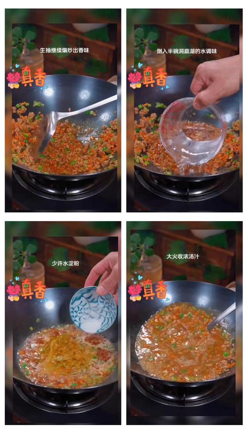 美食 第24页