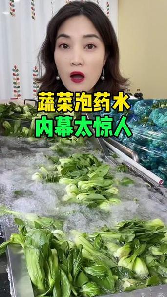 药水泡过的蔬菜，多数人都在吃，以下5种最常见