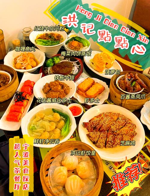 美食 第28页