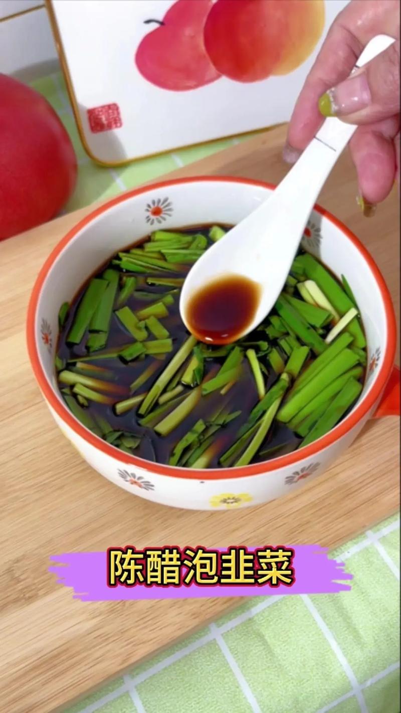 韭菜用陈醋泡一泡，太厉害了，88岁老中医用了一辈子，省钱实用