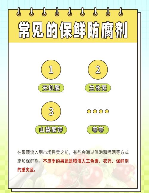 全是智商税！果蔬“黑榜”大曝光 成华融媒