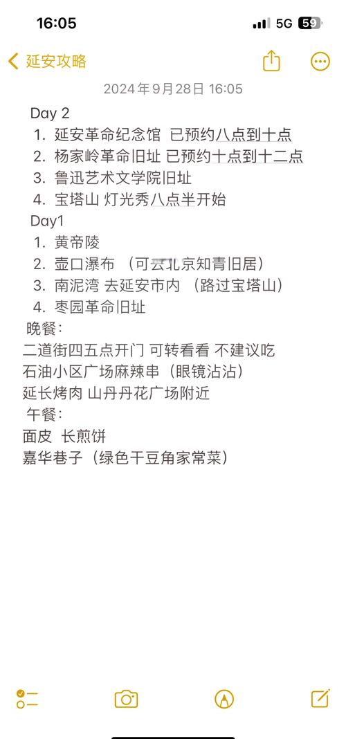 来到革命圣地南泥湾，吃个早餐，结账价格意想不到