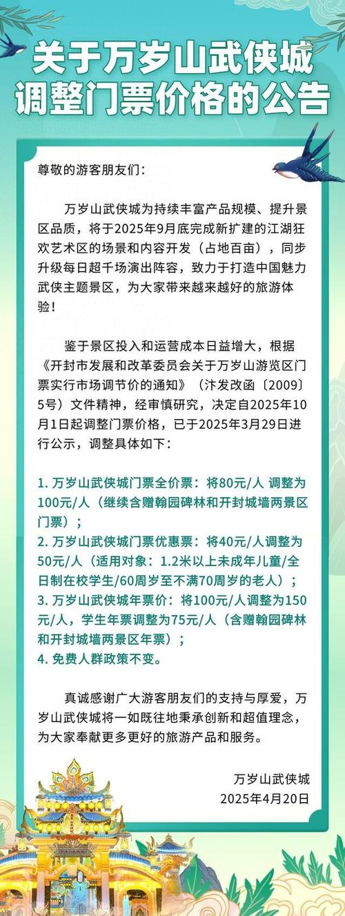 旅游 第56页