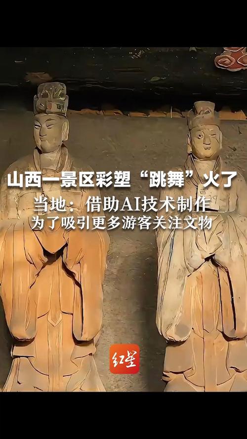 探晋城与世隔绝一人古村，夜晚进野兽仅一人住，庙里摆塑料模特