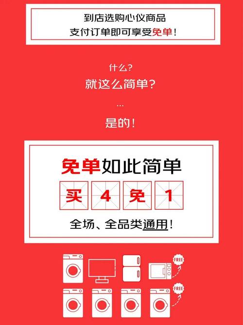 刚刚，京东致歉！全部免单！