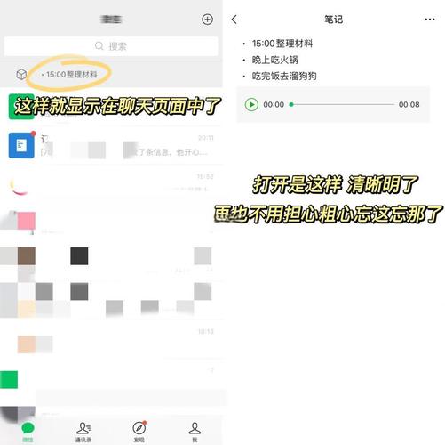 微信偷偷推出一个细节新功能，真的很实用！